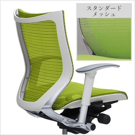 適度な弾力性を持つメッシュ素材