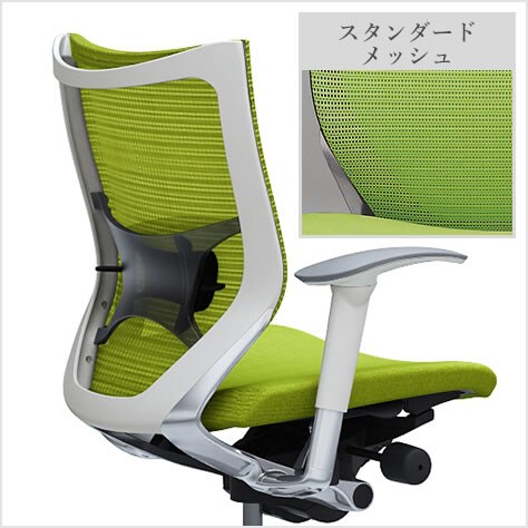 適度な弾力性を持つメッシュ素材