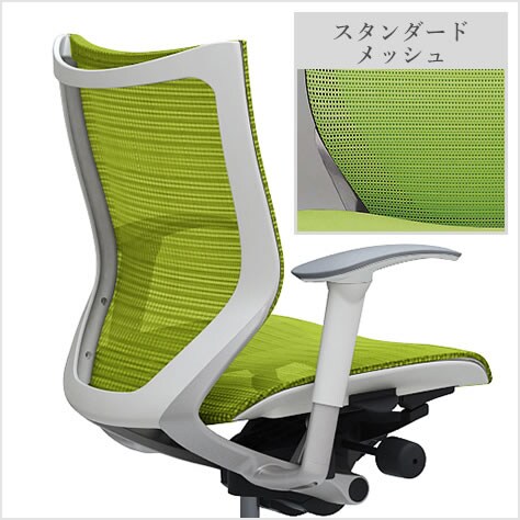 適度な弾力性を持つメッシュ素材