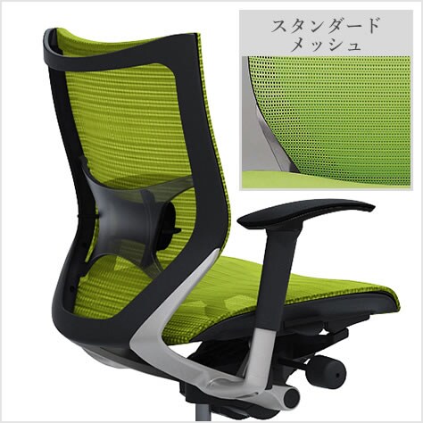 適度な弾力性を持つメッシュ素材