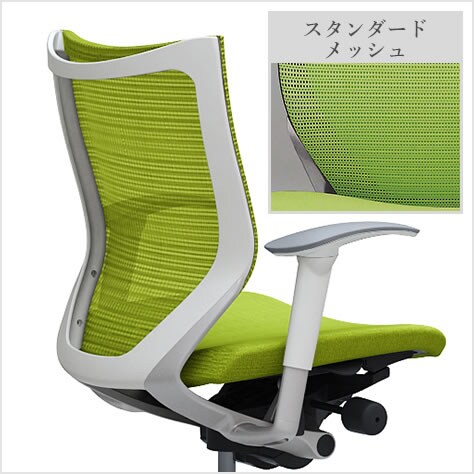 適度な弾力性を持つメッシュ素材