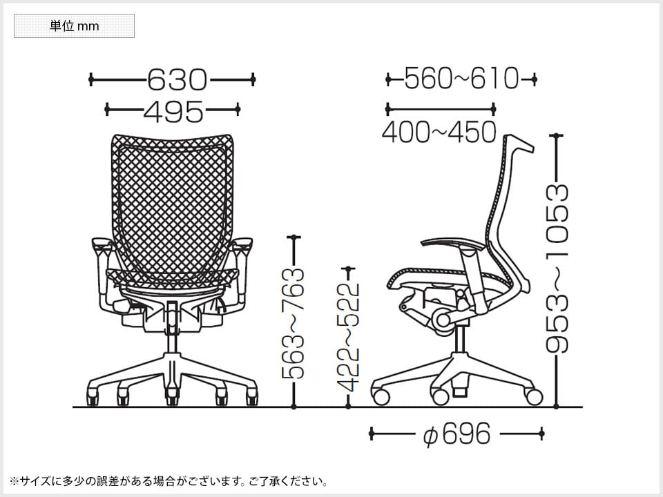 OK-CP85AS 商品サイズ1