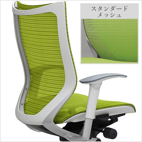 適度な弾力性を持つメッシュ素材