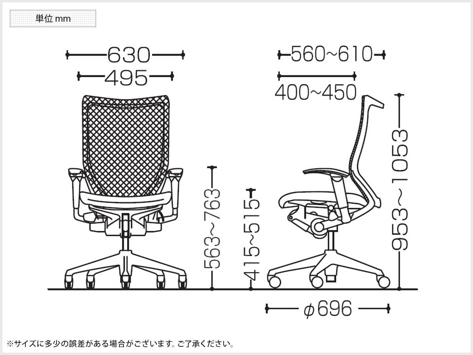 OK-CP85DR 商品サイズ1