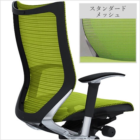 適度な弾力性を持つメッシュ素材