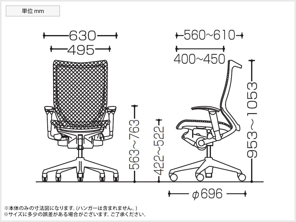 OK-CP86AR 商品サイズ1