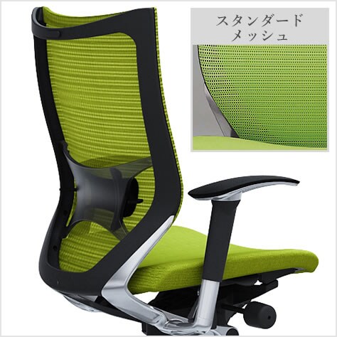 適度な弾力性を持つメッシュ素材