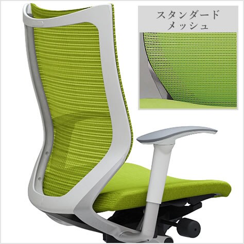 適度な弾力性を持つメッシュ素材