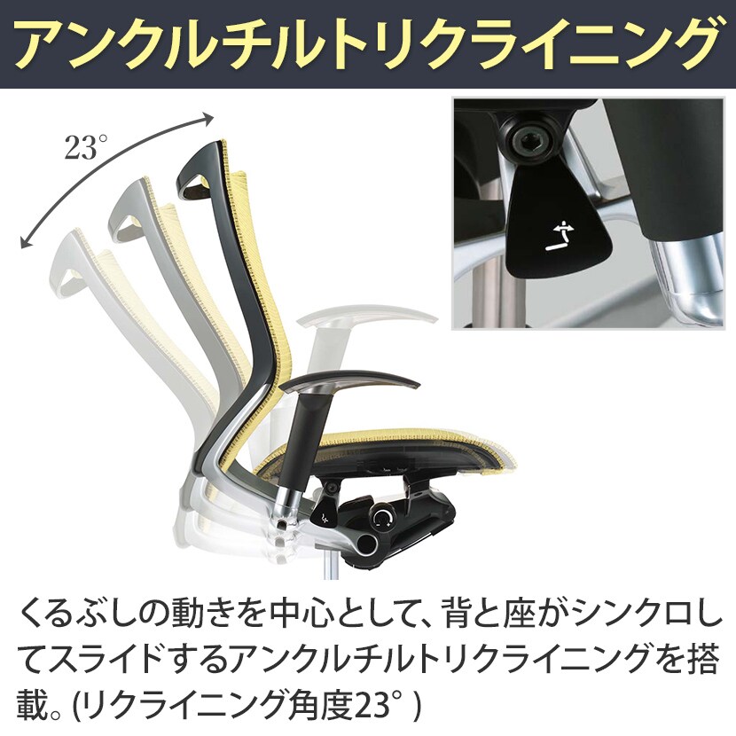 オカムラ ポリッシュフレーム ブラックボディ ハンガー無し ランバー無し CP87ARの通販 | オフィスコム オフィスチェア バロン エクストラハイバック 固定ヘッドレスト アジャストアーム(可動肘) 座メッシュ 最安価格