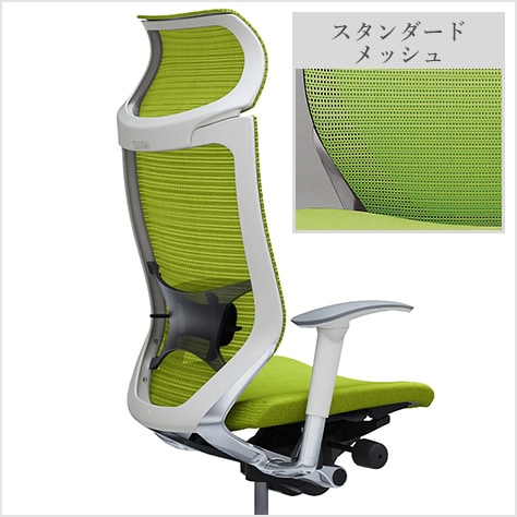 適度な弾力性を持つメッシュ素材