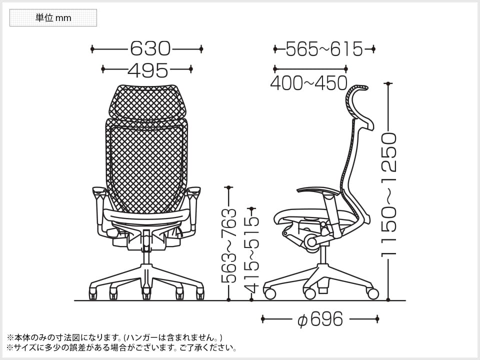 OK-CP87BZ 商品サイズ1