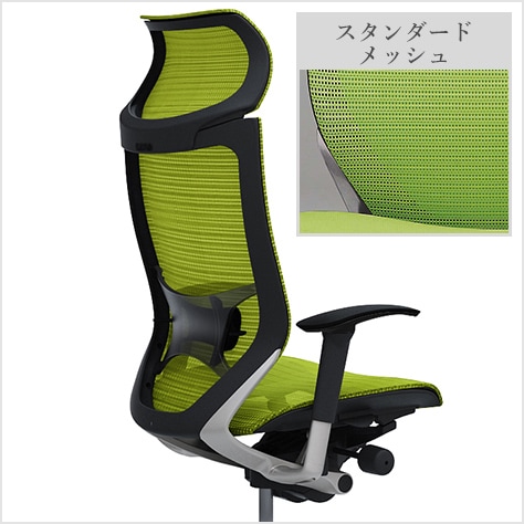 適度な弾力性を持つメッシュ素材