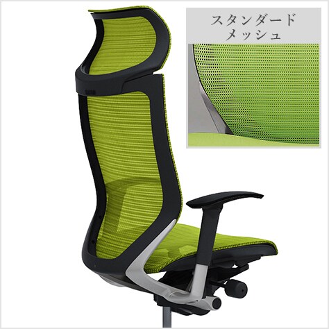 適度な弾力性を持つメッシュ素材