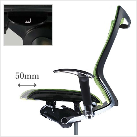 座面の前後スライド調整