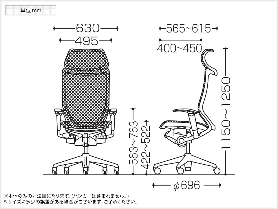 OK-CP88CW 商品サイズ1