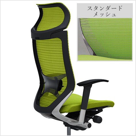 適度な弾力性を持つメッシュ素材
