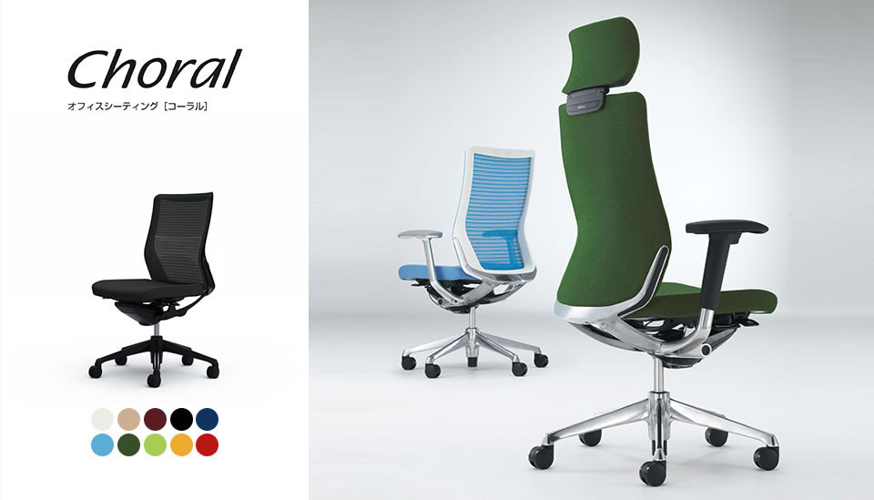 シンプルなデザインと最上級の操作性。