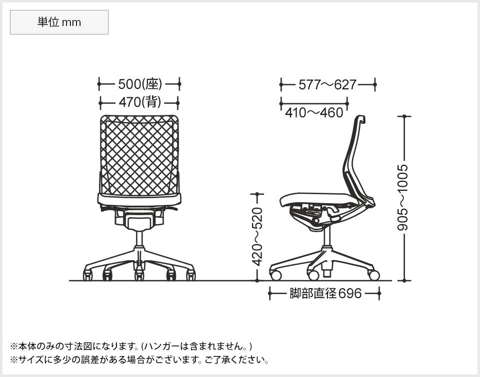 OK-CQ32BR 商品サイズ1