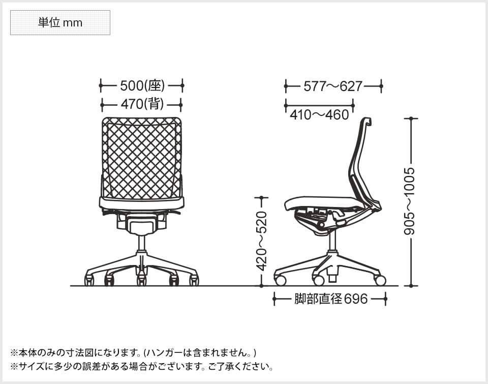 OK-CQ32GW 商品サイズ1