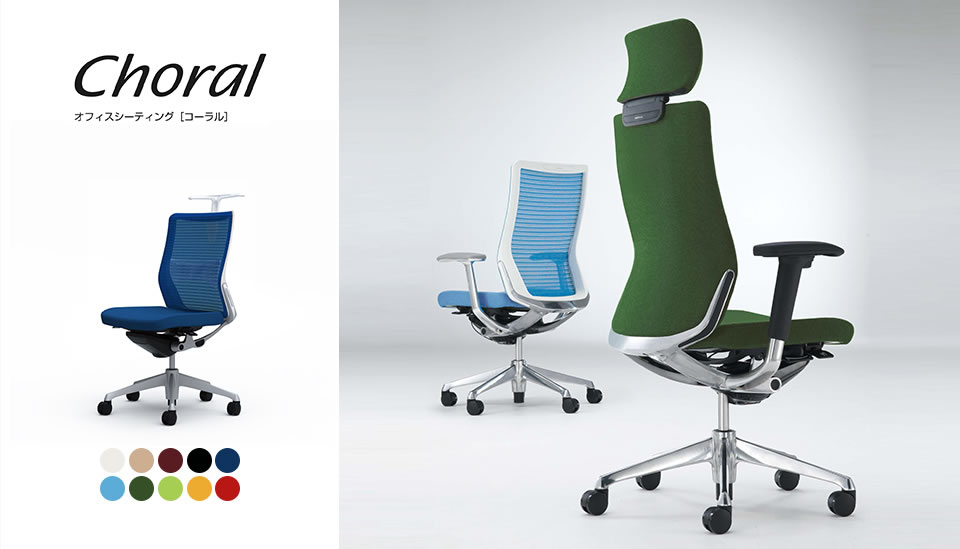 シンプルなデザインと最上級の操作性。