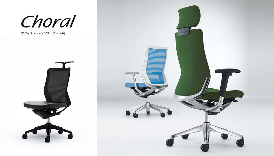 シンプルなデザインと最上級の操作性。