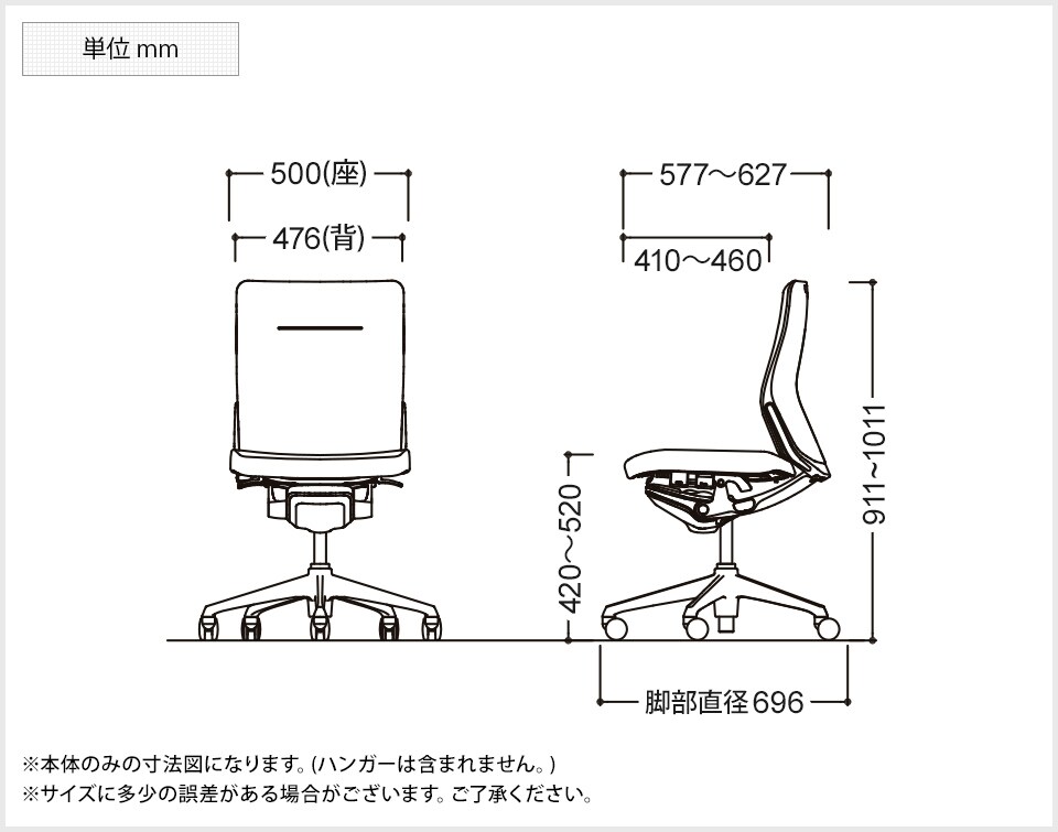 OK-CQ34GZ-LE 商品サイズ1