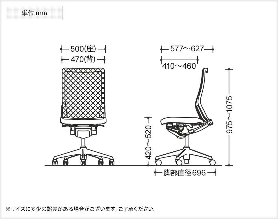 OK-CQ35BS-LE 商品サイズ1