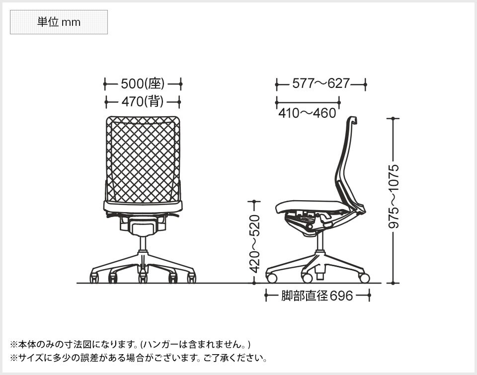 OK-CQ36BZ-LE 商品サイズ1