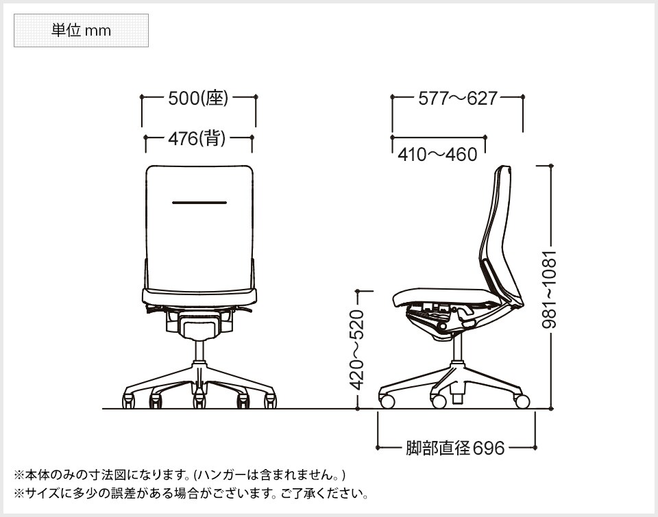 OK-CQ38BR 商品サイズ1