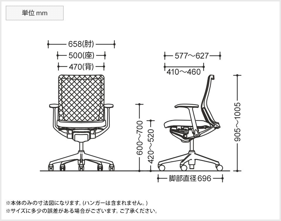 OK-CQ42BW 商品サイズ1