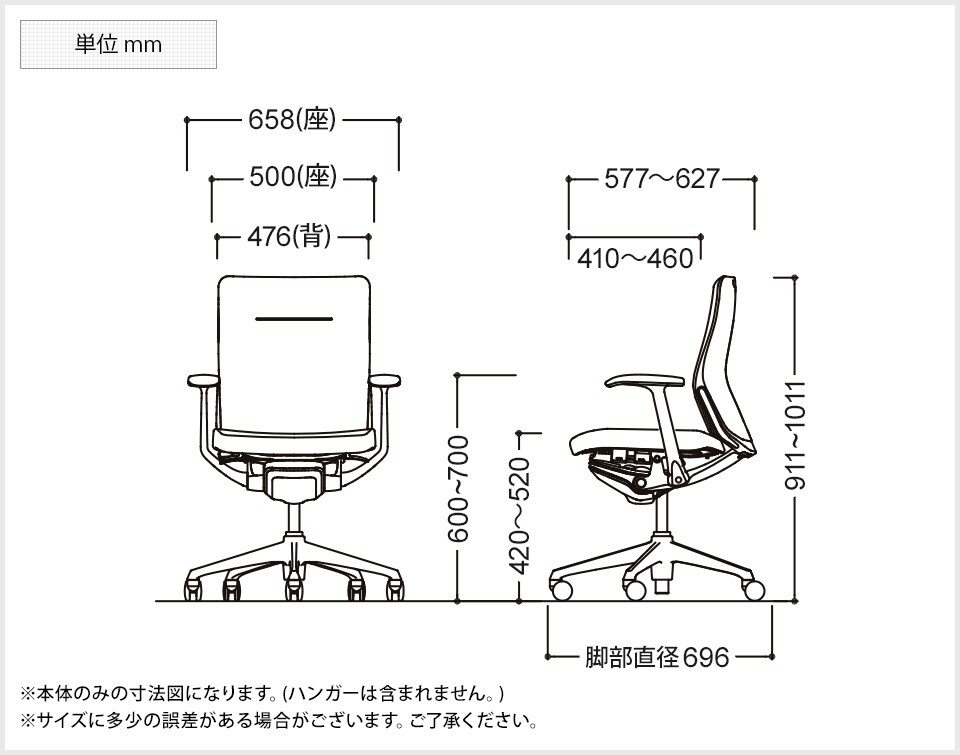 OK-CQ44GW-LE 商品サイズ1