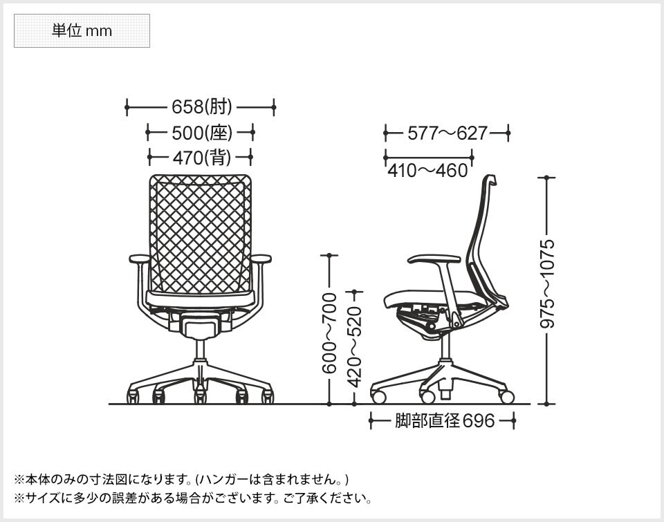 OK-CQ46BR-LE 商品サイズ1