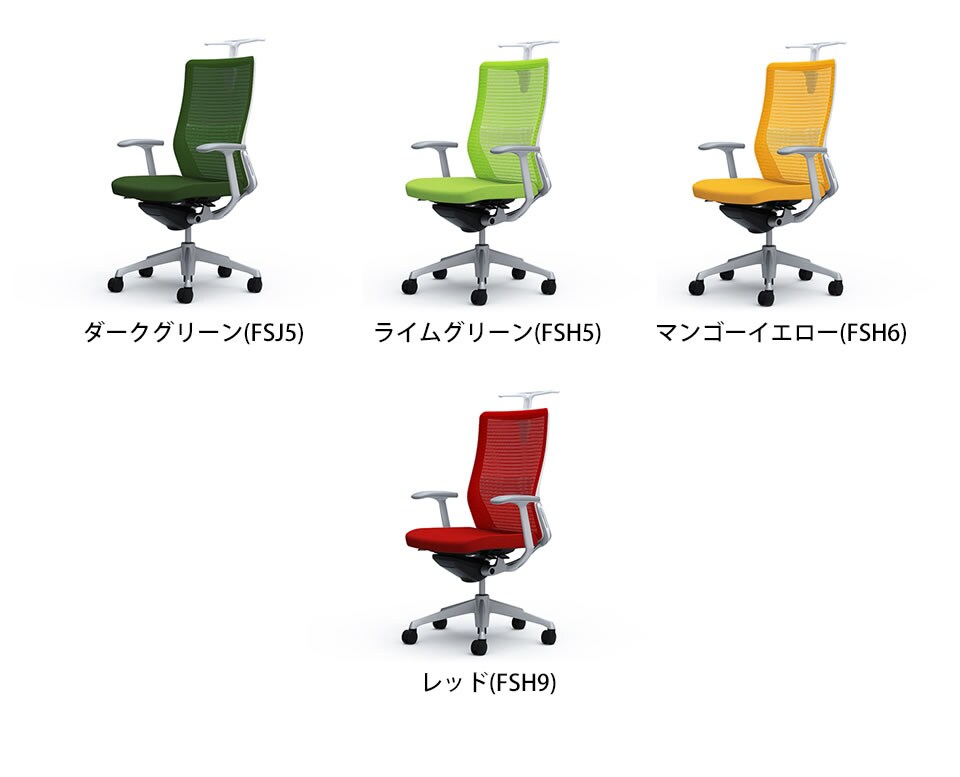 オカムラ シルバーフレーム ホワイトボディ ハンガー付き ランバー付き CQ46GZの通販 | オフィスコム オフィスチェア コーラル ハイバック メッシュタイプ デザインアーム 爆買い人気