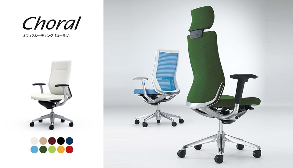 シンプルなデザインと最上級の操作性。