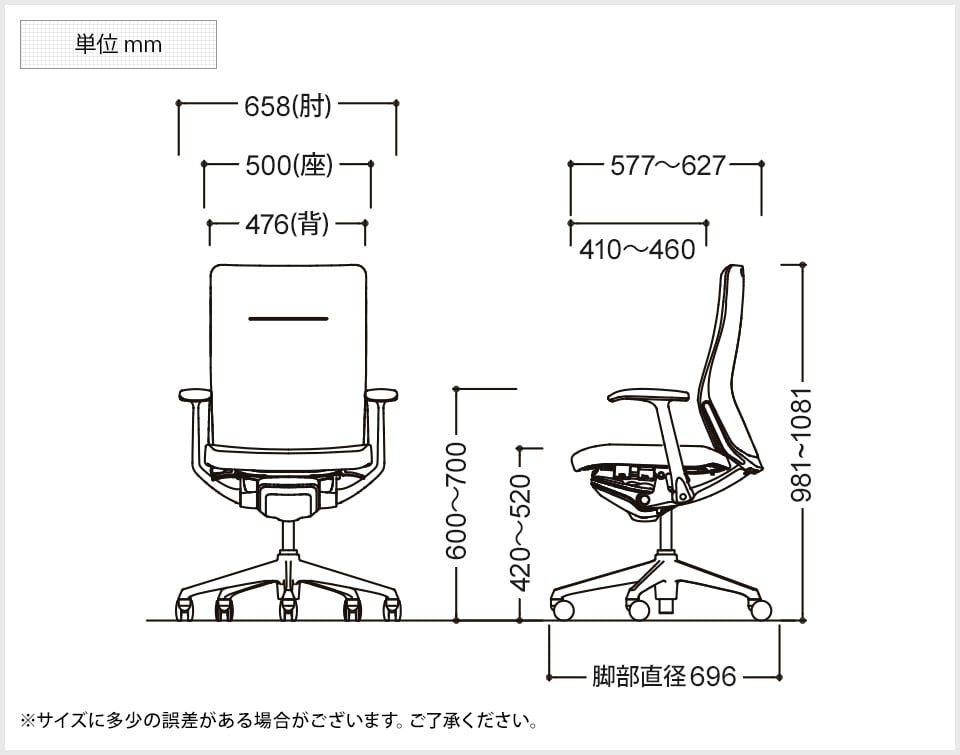 OK-CQ47GR 商品サイズ1
