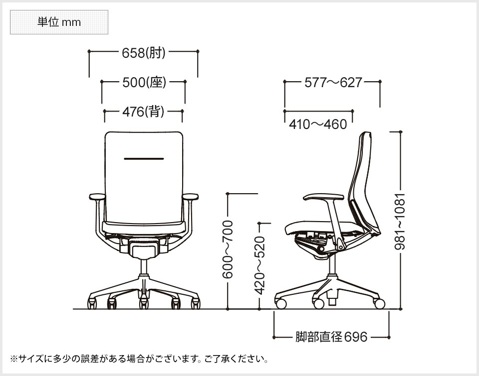 OK-CQ47GW 商品サイズ1