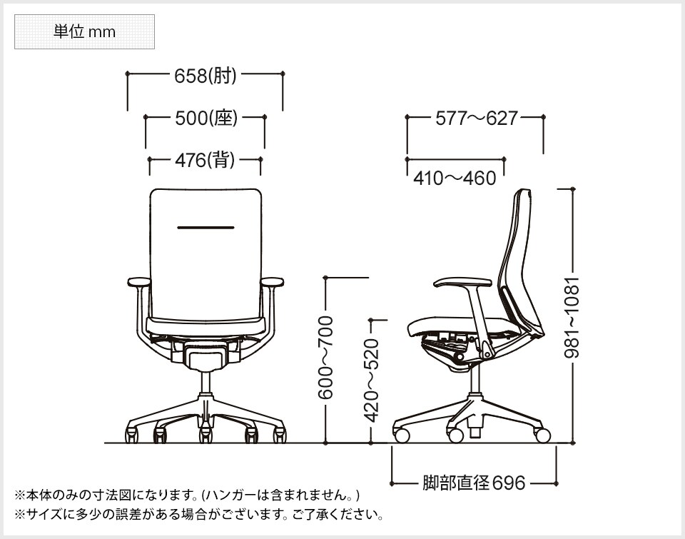 OK-CQ48BR 商品サイズ1