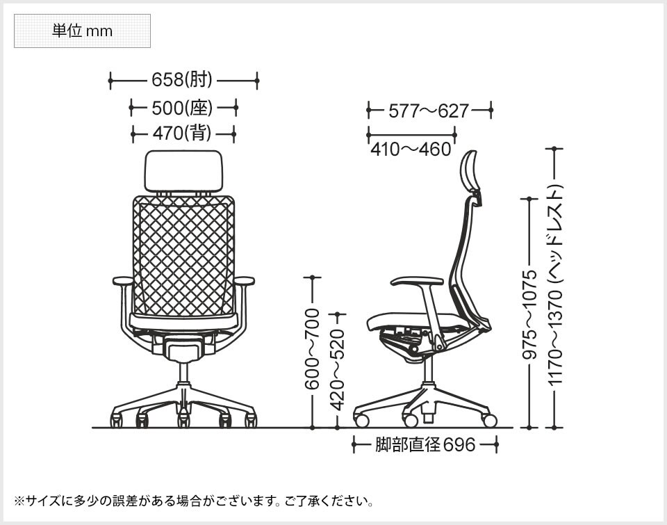 OK-CQ4ABZ 商品サイズ1