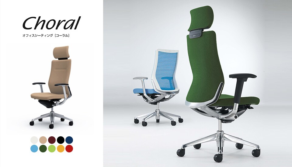 シンプルなデザインと最上級の操作性。