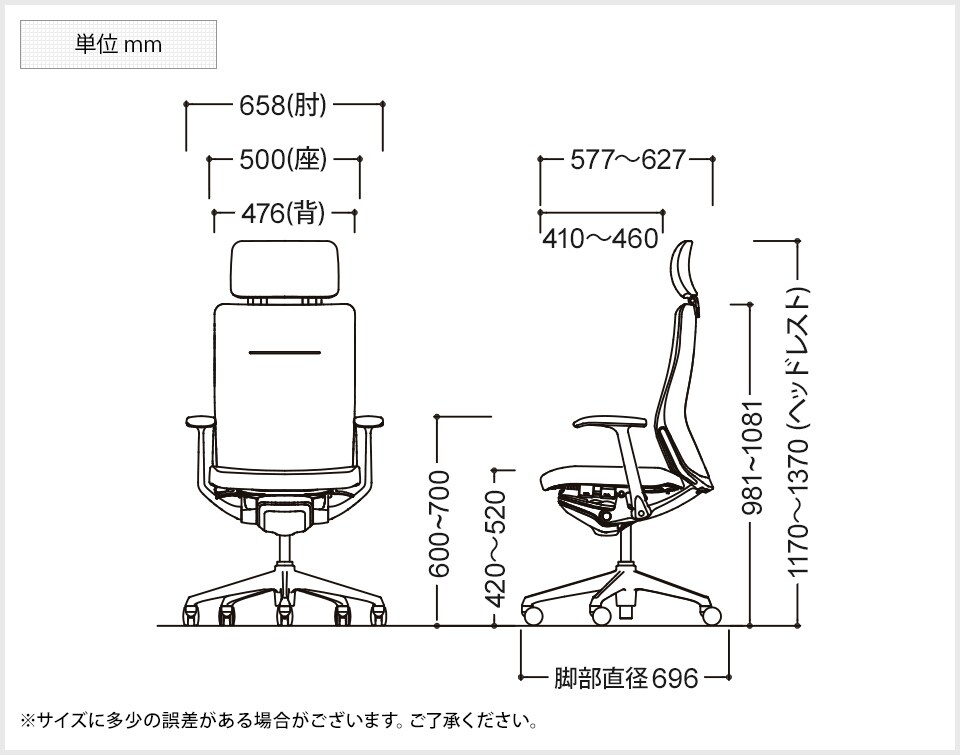 OK-CQ4CMR 商品サイズ1
