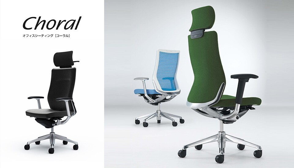 シンプルなデザインと最上級の操作性。