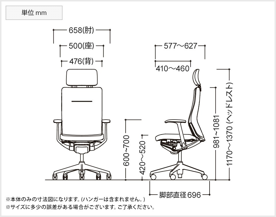 OK-CQ4DBR-LE 商品サイズ1