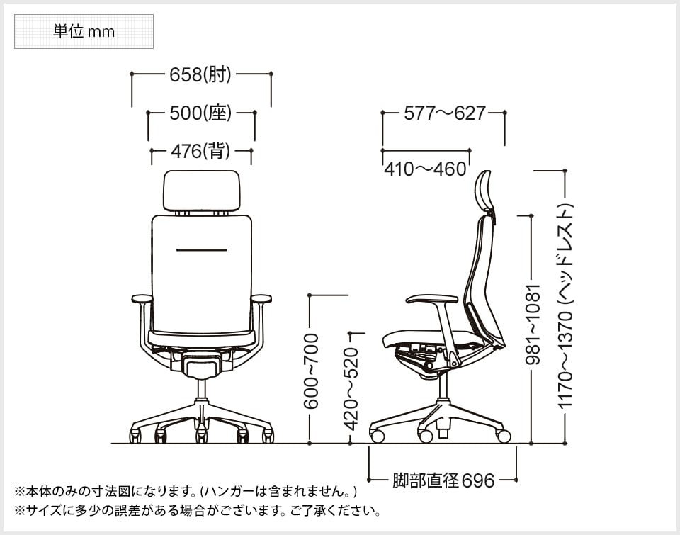OK-CQ4DMS-LE 商品サイズ1