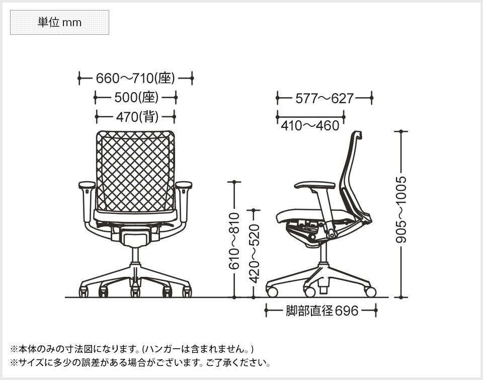 OK-CQ82BZ 商品サイズ1