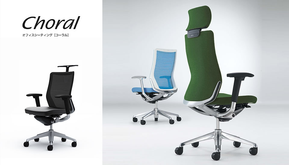 シンプルなデザインと最上級の操作性。