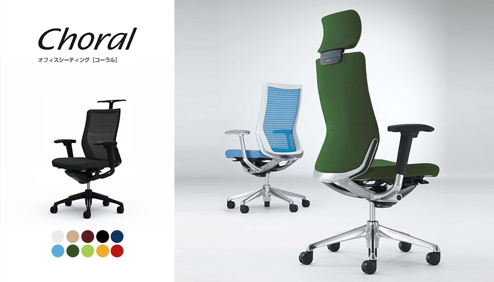 シンプルなデザインと最上級の操作性。