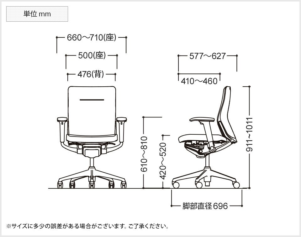 OK-CQ83BZ-RBK 商品サイズ1