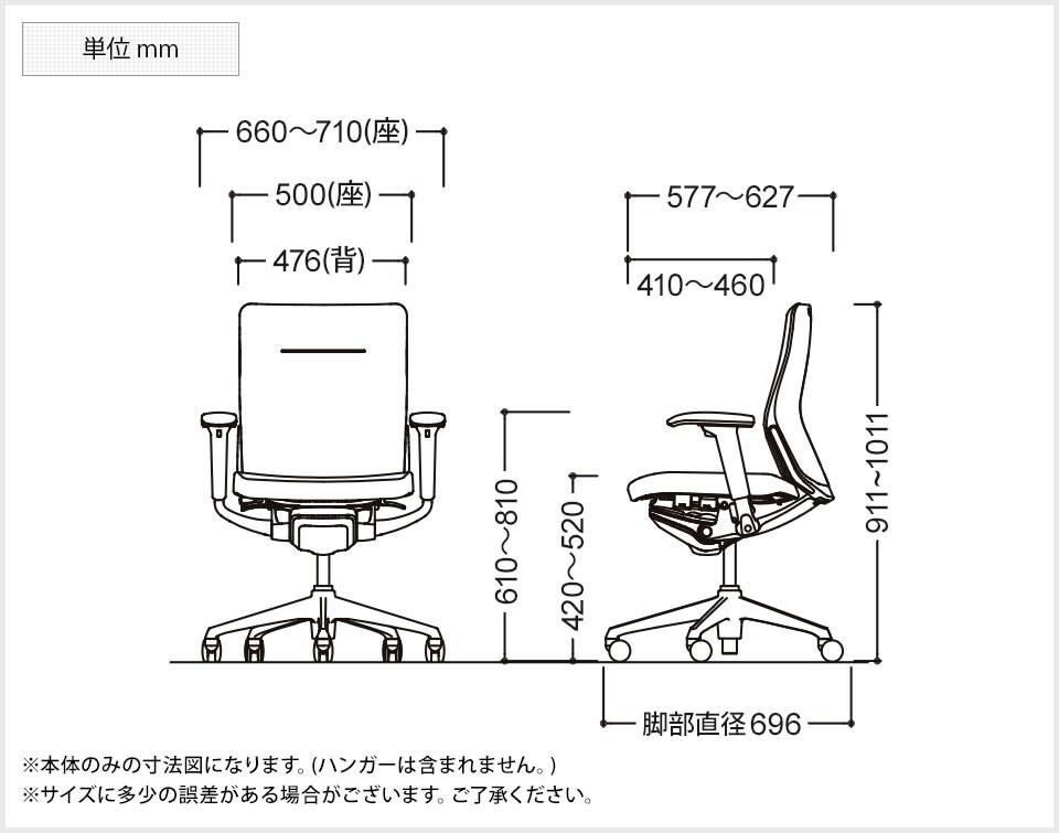 OK-CQ84GR 商品サイズ1