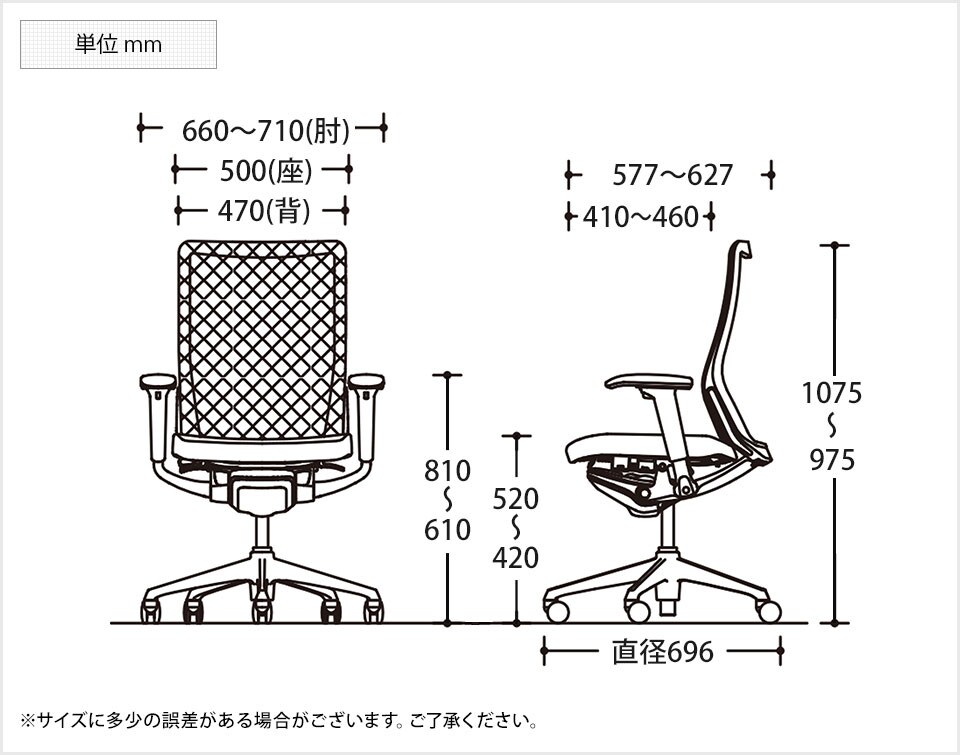 OK-CQ85BR 商品サイズ1