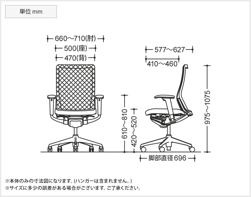 OK-CQ86BRL-BK 商品サイズ1